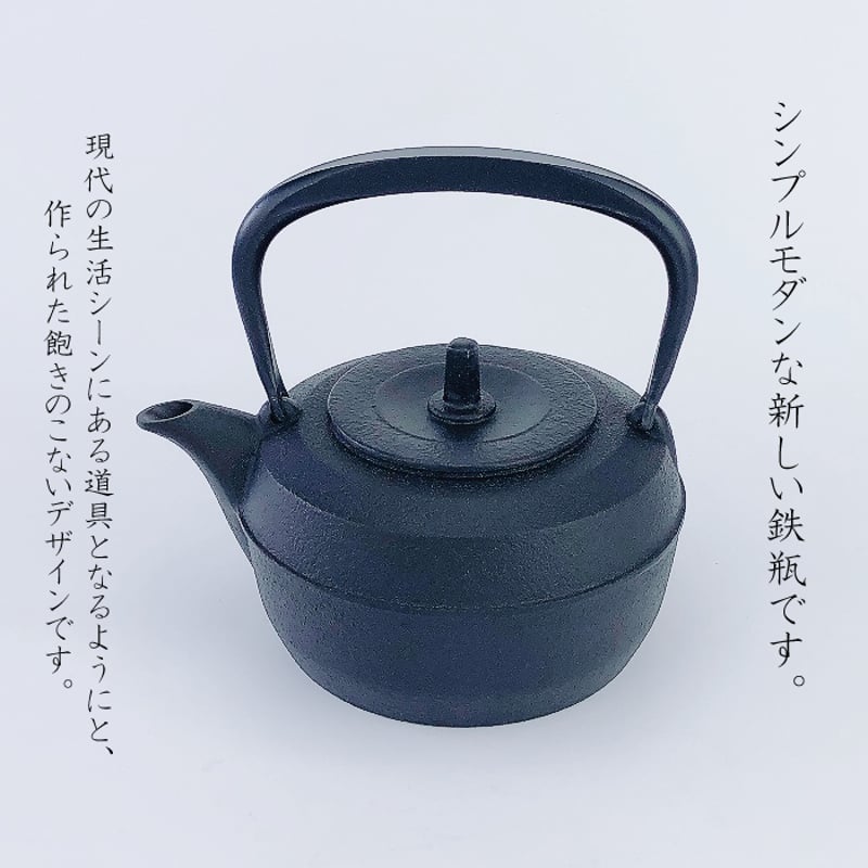 超レトロ鉄瓶、出征記念鉄瓶、昭和9年鉄瓶、レトロ鉄瓶、90年前鉄瓶