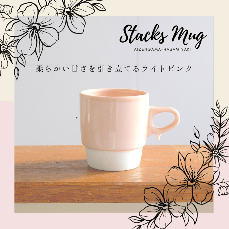 まぐカップページ 楽天市場】マグカップ 460ml 洋食器 ガーデンハーベスト 硬質陶器 3個