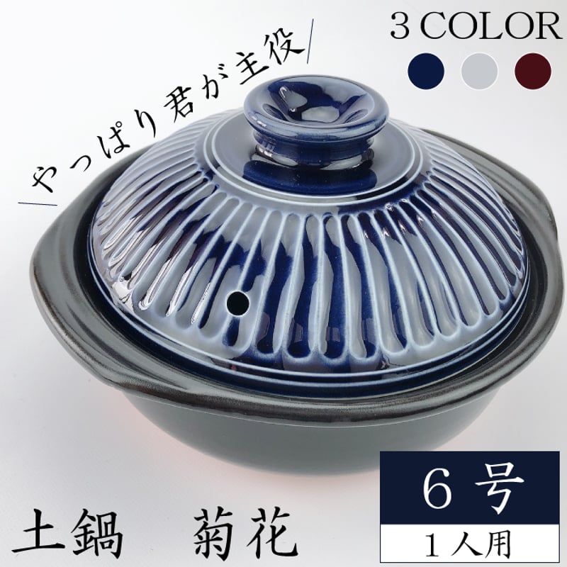 菓子鉢 粉引菊　鳴峰　京焼 菓子鉢 粉引菊鳴峰京焼