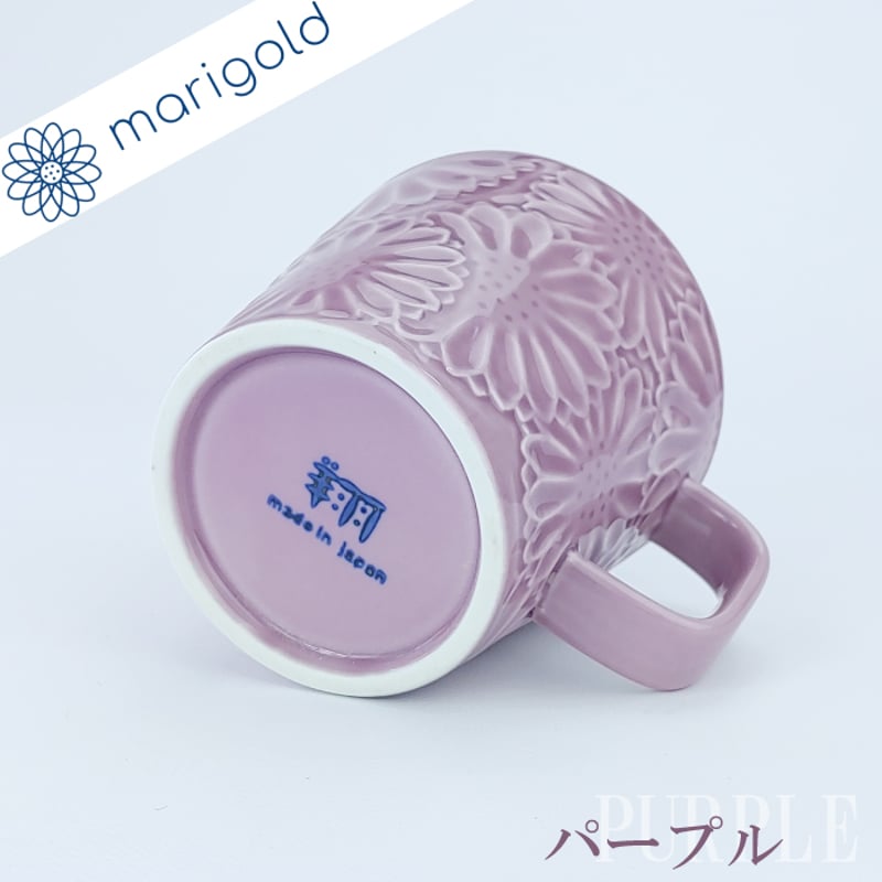 マグカップ 波佐見焼 マリーゴールド 翔芳窯｜カフェ風 シンプル