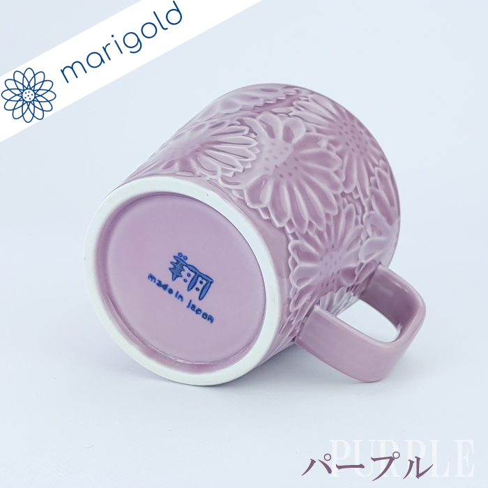 マグカップ 波佐見焼 マリーゴールド 翔芳窯｜カフェ風 シンプル
