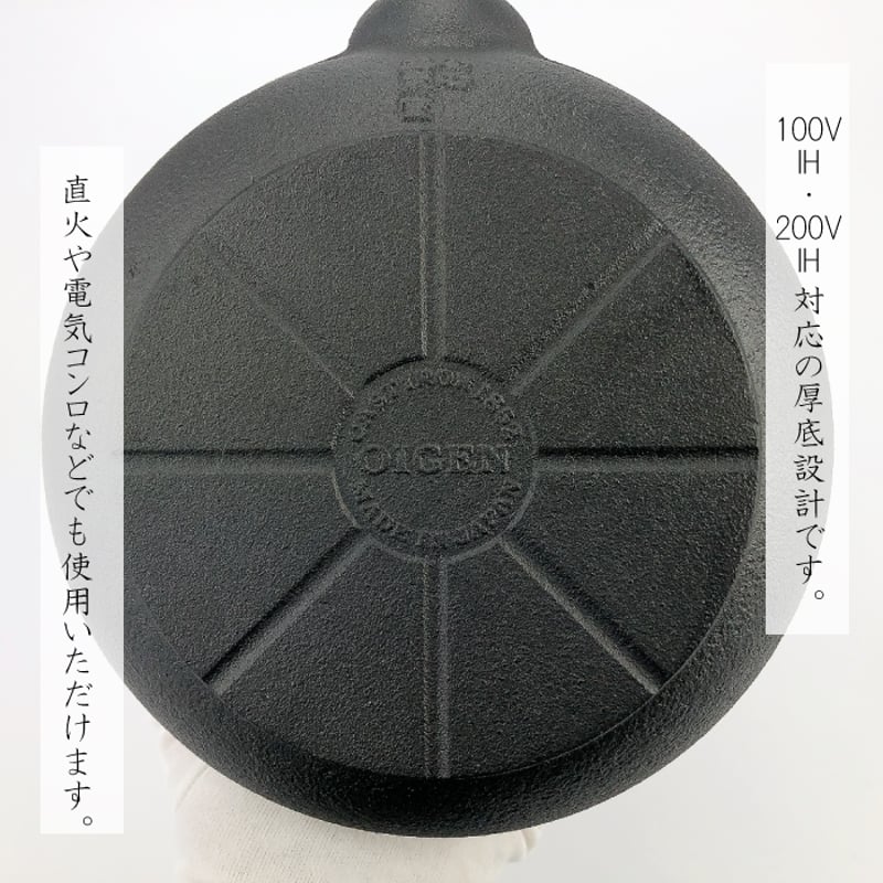 IH対応 】及源鋳造 鉄瓶 観月アラレ 1.85L / 統工芸品 やかん