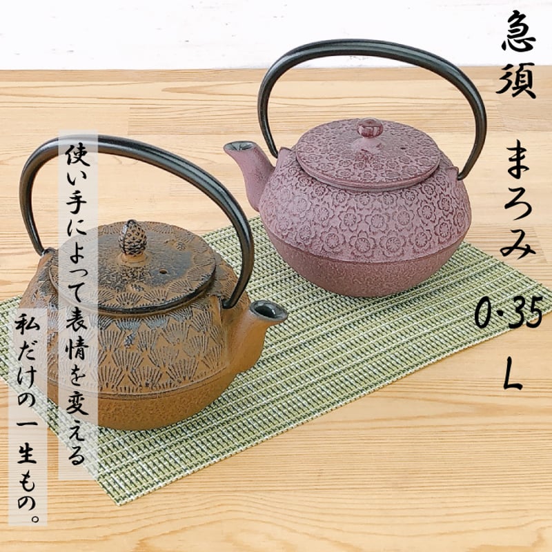 急須 まろみ 0．35L （ さくら ／ 松葉 ） | IZUMIYA
