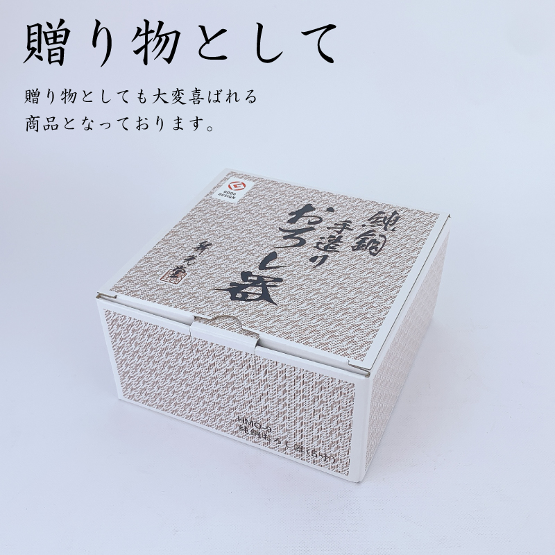 新光金属 純銅 手彫りおろし器 日本製｜銅おろし金 大根おろし 薬味