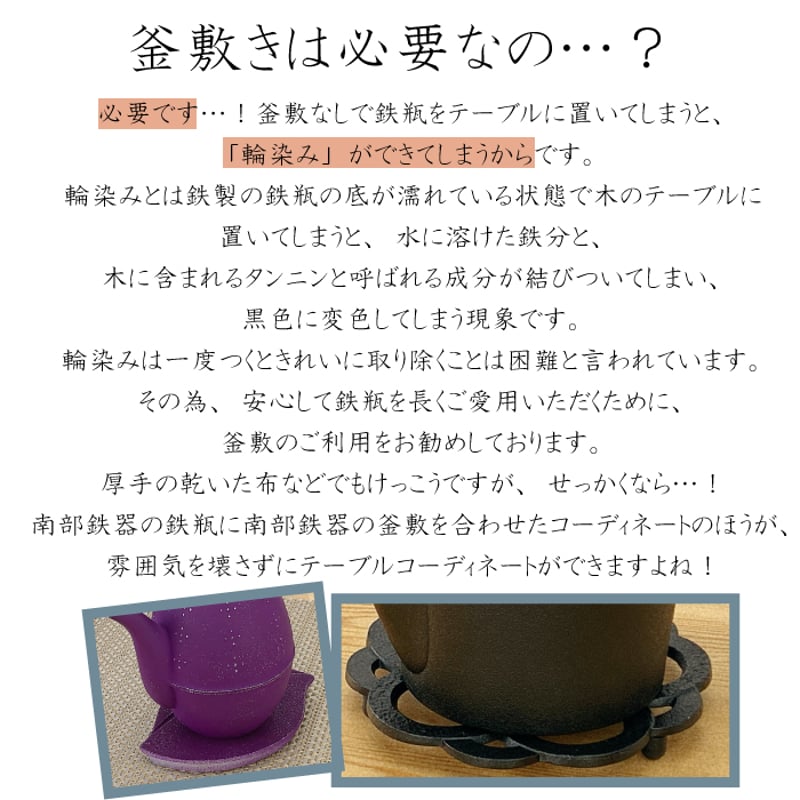 IH対応 】 鉄瓶兼用急須 陰陽 ( 翡翠 ／ 黒金 ) 及富 鉄瓶 鉄分