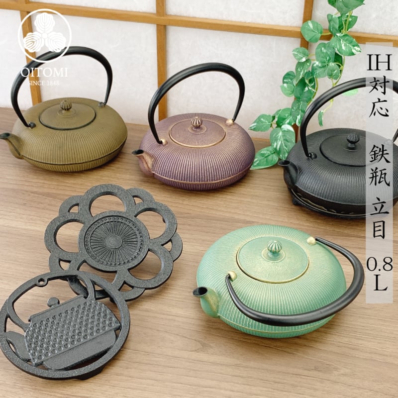 IH対応 】 鉄瓶兼用急須 立目 ( 夏草 / 黒 / ひさご / 紫金 IH対応 】 鉄瓶兼用急須 立目 ( 夏草 / 黒 / ひさご / 紫金