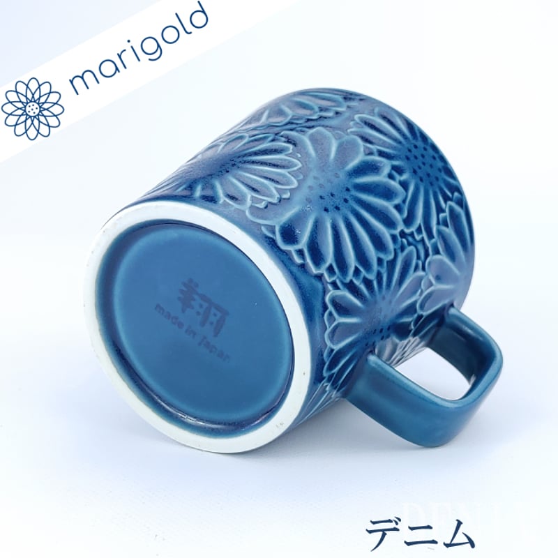 マグカップ 波佐見焼 マリーゴールド 翔芳窯｜カフェ風 シンプル