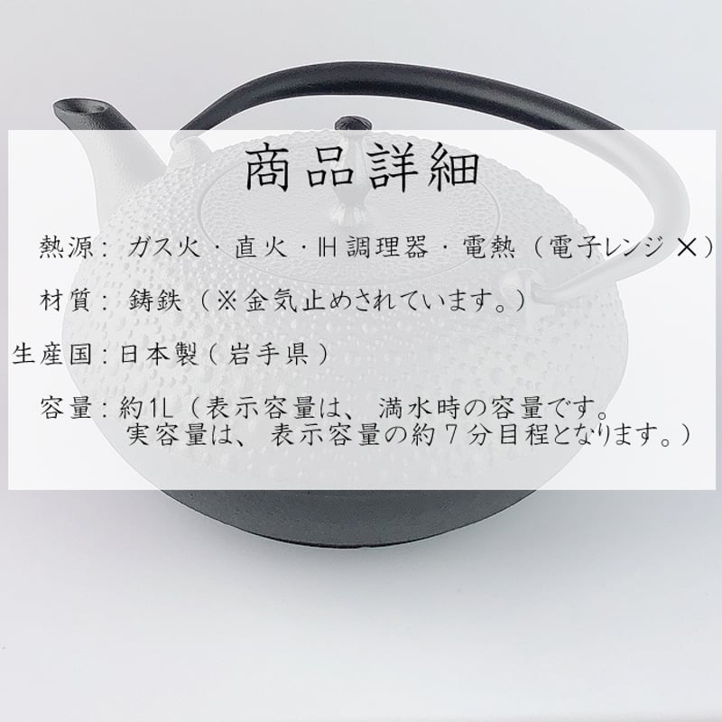 南部鉄器 鉄瓶 及源（OIGEN）東雲亀甲 1L｜IH・直火対応 日本製
