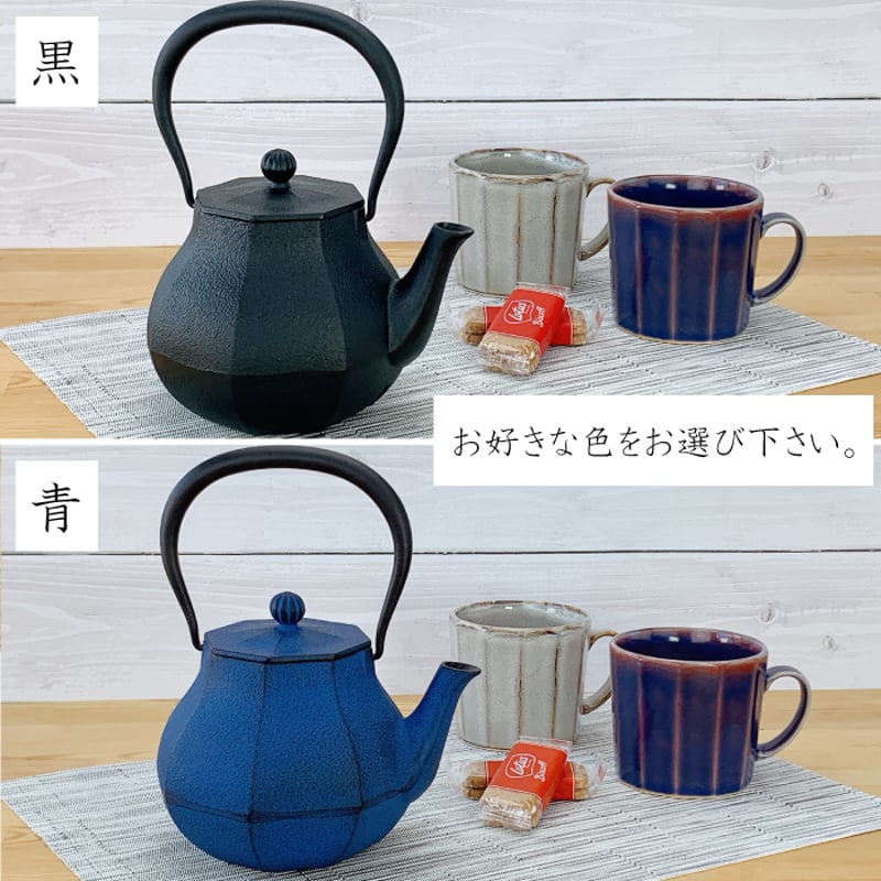 IH対応 】 鉄瓶 みやび ( 黒 ／ 青 ) 及富 鉄瓶 鉄分補給 南部鉄器