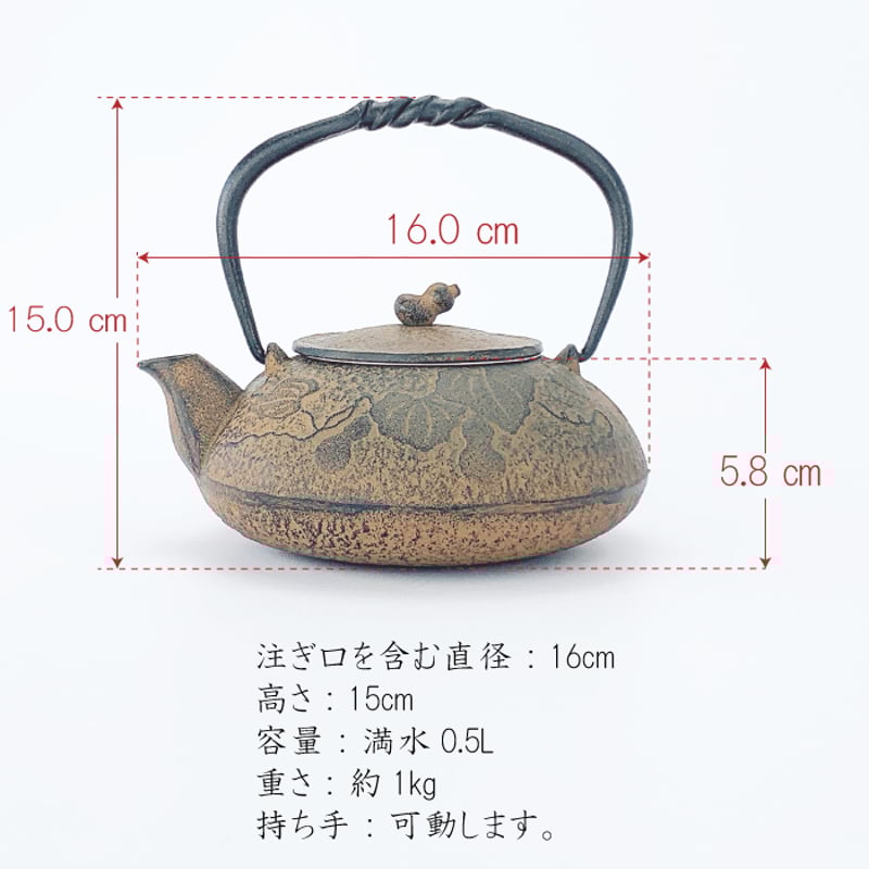 IH対応 】 鉄瓶兼用急須 0.5L ひさご ( 瑠璃 ／ 紫 ／ ひさご ) 及富