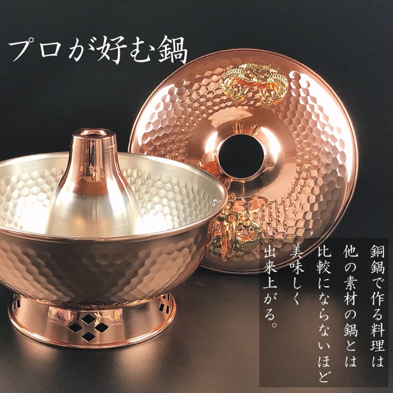 S-1047H新光堂 鎚目入れしゃぶ鍋 22cm | IZUMIYA S-1047H新光堂 鎚目入れしゃぶ鍋 22cm | IZUMIYA