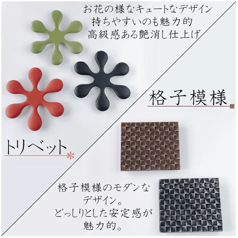 鉄瓶 岩鋳 IH対応 18型平丸アラレ 1.7L 《選べる！岩鋳釜敷きセット