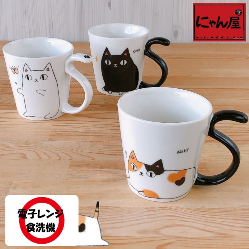 四葉とシマねこ　『tsui.216、202、188』3点セット 四葉とシマねこ 『tsui.216、202、188』3点セット JAPANESE BONSAI