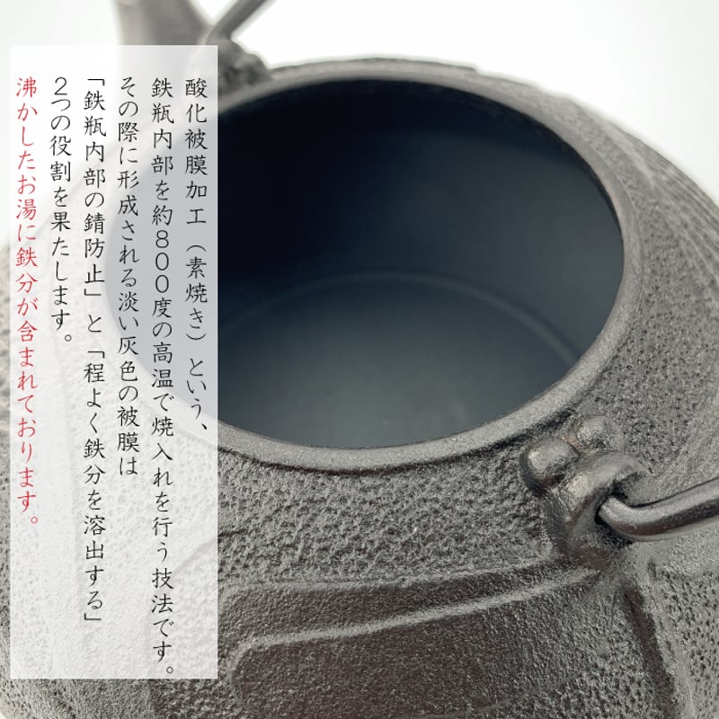 鉄瓶兼用急須 蜻蛉 ( 黒 / 瑠璃 ) | IZUMIYA 鉄瓶兼用急須 蜻蛉 ( 黒 / 瑠璃 ) | IZUMIYA