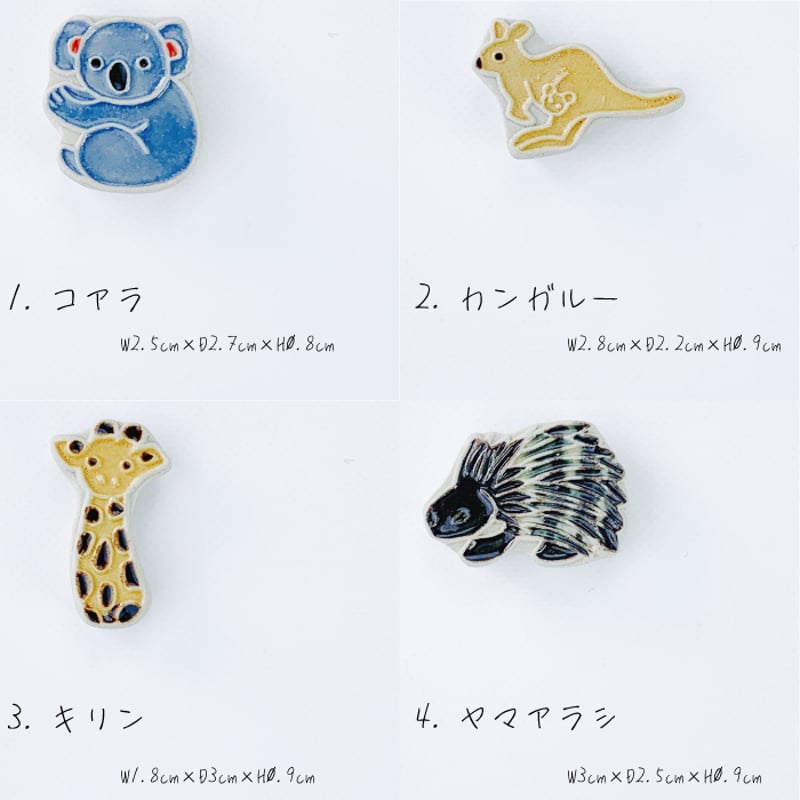 益子で作陶されている下永久美子さんの動物の器たち※現品限り※ | IZUMIYA