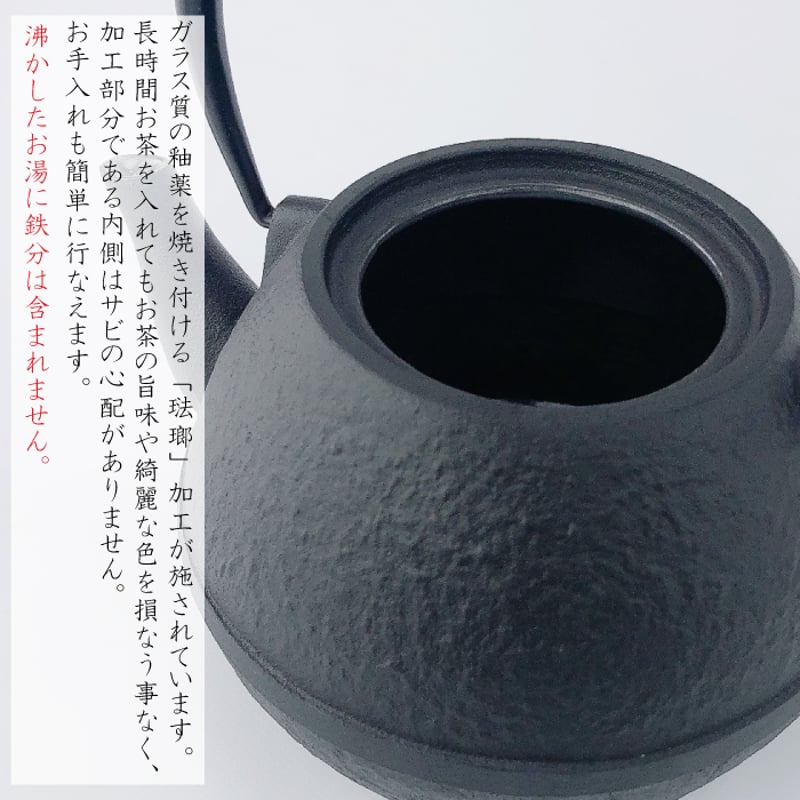 及源鋳造 急須 たまご形 0.55L【 及源の選べる釜敷き(大)セット 及源鋳造 急須 たまご形 0.55L【 及源の選べる釜敷き(大)セット