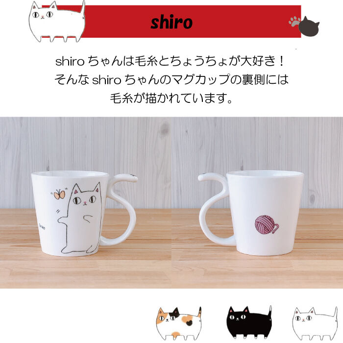 いのちゃんマン　マグカップ３つセット 2026年最新】いのちゃんまん マグカップの人気アイテム - メルカリ
