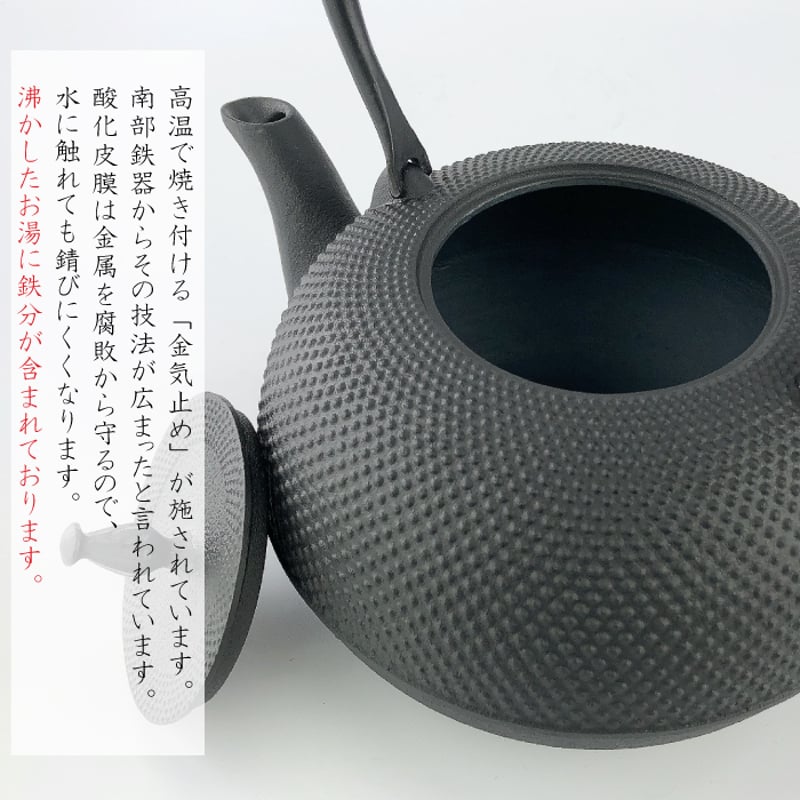 IH対応 】及源鋳造 鉄瓶 観月アラレ 1.85L / 統工芸品 やかん ケトル
