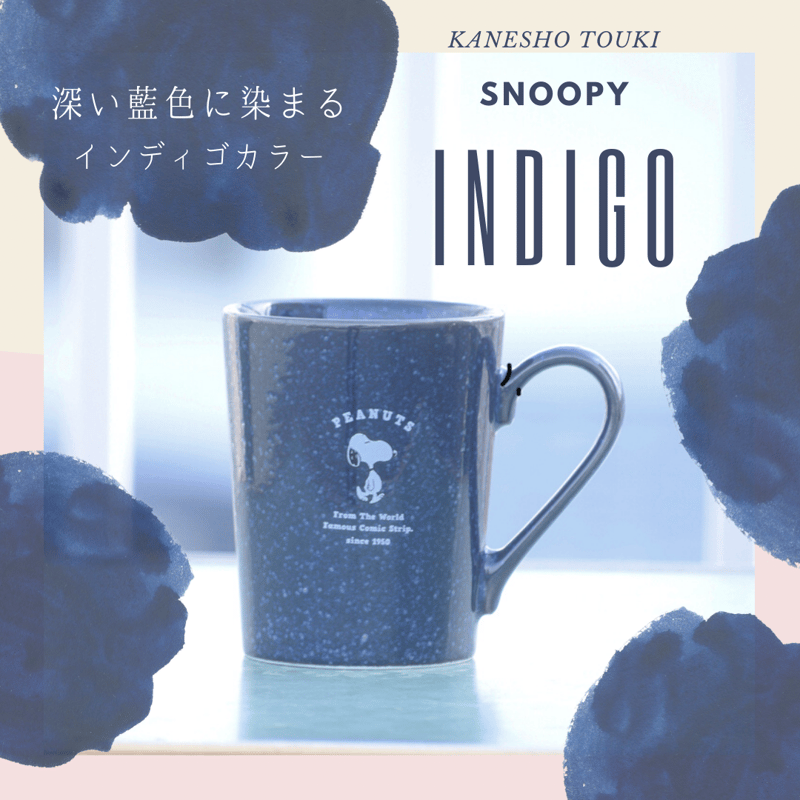 Dungaree スヌーピーマグカップ スヌーピー マグカップ 4個セット デニムダンガリー スヌーピー デニム