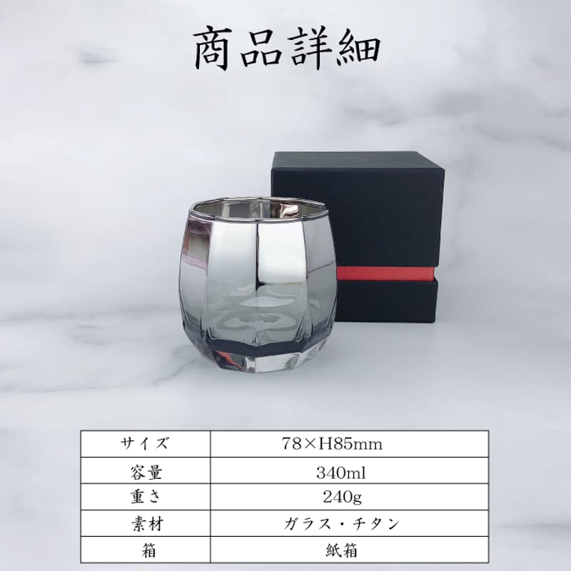 Vertex タンブラーグラス 340ml ( Infinite / Silver ) | I Vertex タンブラーグラス 340ml ( Infinite / Silver ) | I