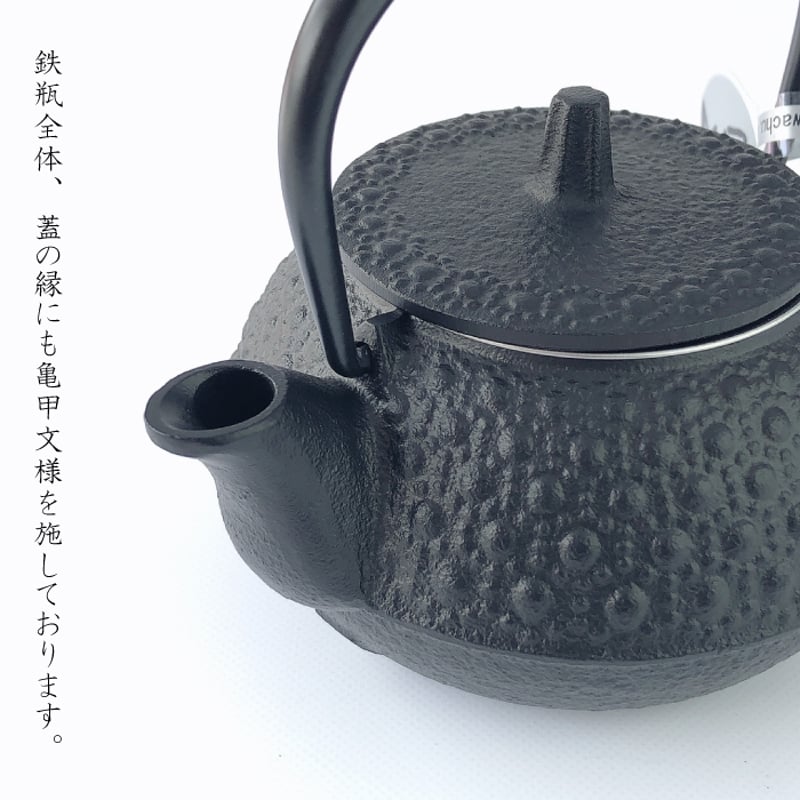 岩鋳 鉄瓶兼用急須3型新亀甲 六角亀甲(小)釜敷きセット | IZUMIYA 岩鋳 鉄瓶兼用急須3型新亀甲 六角亀甲(小)釜敷きセット | IZUMIYA