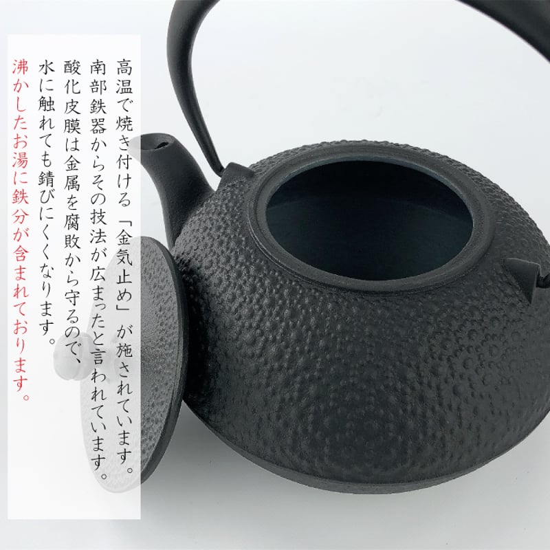 新品、未使用品、供箱、付属品付　南部岩鋳造　１８型平アラレ　emma様　売約済み 岩鋳 急須5型線引と釜敷き「 丸アラレ大 」のセット（ ダマン青