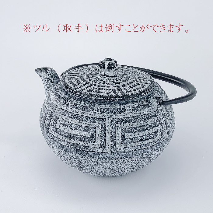 南部鉄器 未使用 急須 瓶敷 まろみうずまき まろみうずまき（白サヒ゛）0.65L【 急須 + 瓶敷 専用セット 】 | IZUMIYA