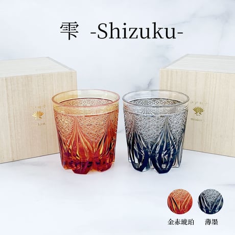 IZUMIYA