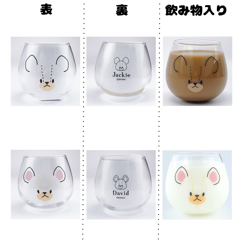 くまのがっこう ゆらゆらタンブラーと陶製コースター 【 単品