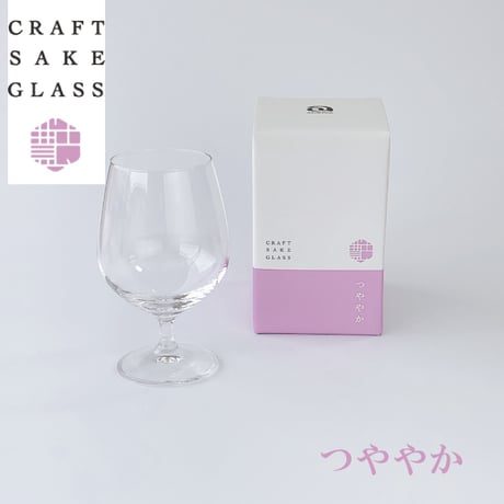 クラフトサケグラス つややか 日本酒グラス 足付き 香りを楽しむ ガラス食器 日本製 ギフト プレゼント