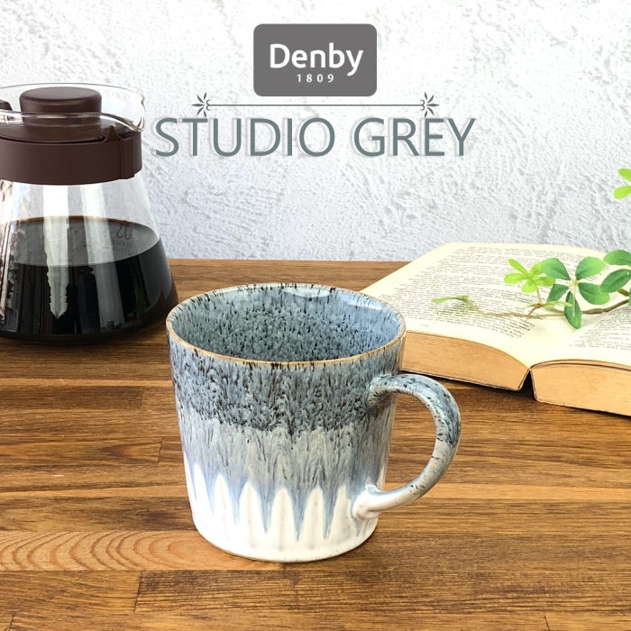 Denby スタジオグレイ アクセントラージマグ 400ml デンビー イギリス