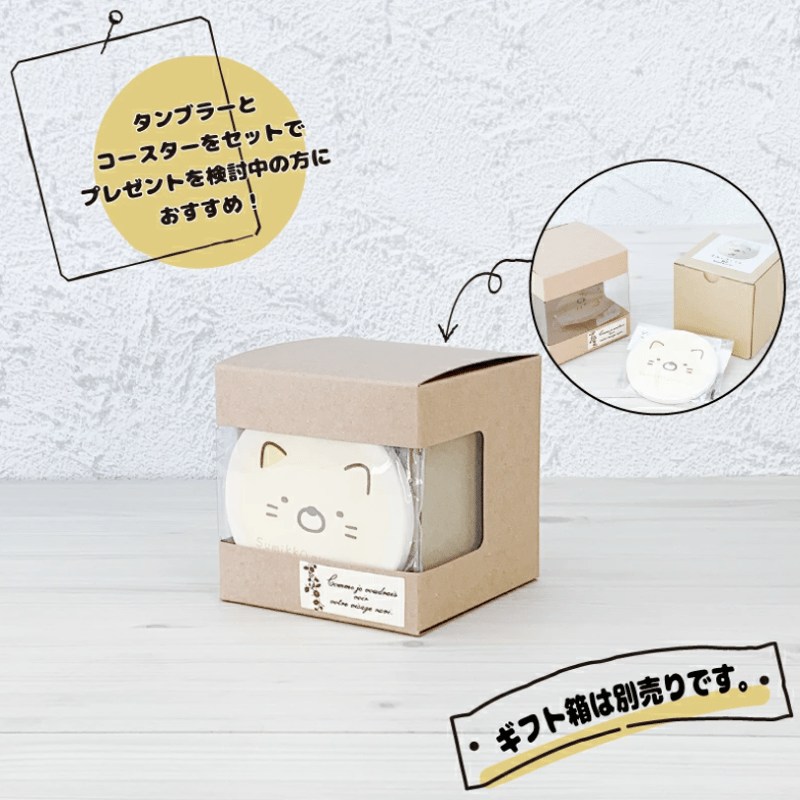 ❤️サンリオセット❤️クッション❤️マグレッド❤️タンプラー❤️セット❤️ サンリオ ゆらゆらタンブラーと陶製コースター 【 単品 ／ セット 選べ