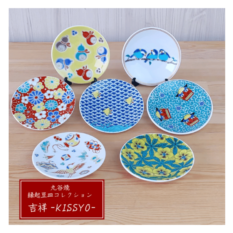 古美術　九谷焼　大皿　縁起物　鳥　希少　蔵出し　お正月　青手 古美術 九谷焼 大皿 縁起物 鳥 希少 蔵出し お正月 青手 2026年最新】青手