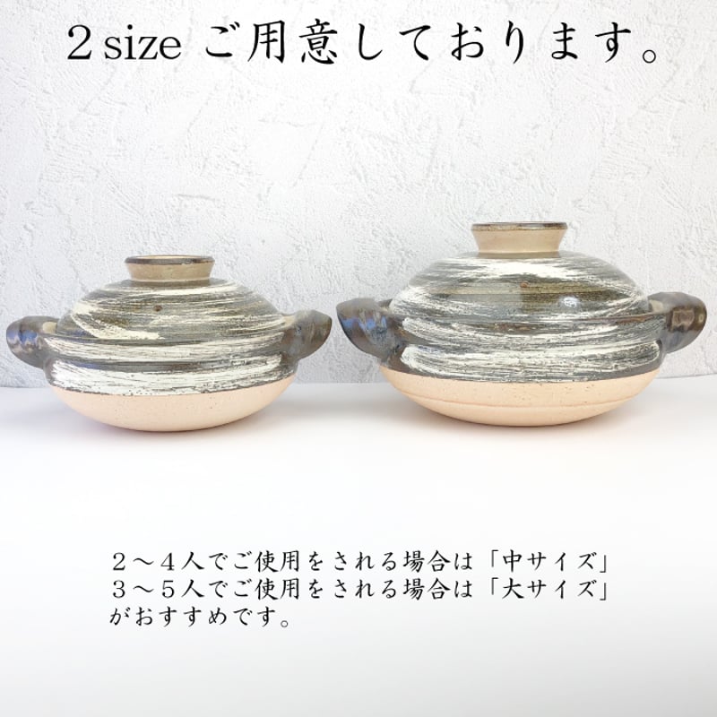 新品未使用　長谷園　伊賀土鍋　刷毛目　二人用 楽天市場】長谷園 伊賀土鍋 刷毛目 小(1〜2人用) ANH-11 一人鍋
