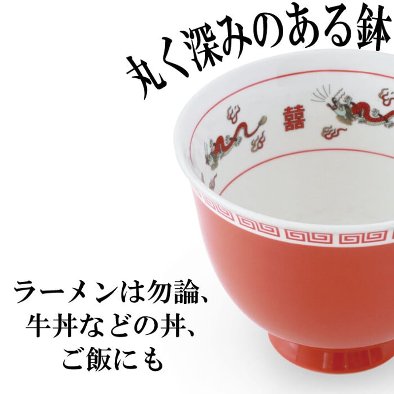 おまち堂 ラーメシバチ＆ひとくちおたまセット（龍・鳳凰・唐子