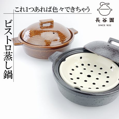 CATEGORY 長谷園 | IZUMIYA