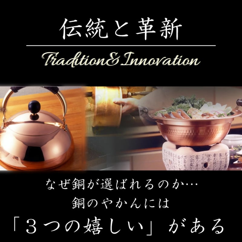 BC-7新光堂 純銅黒銅仕上げ 鎚目湯沸し 2.3L | IZUMIYA BC-7新光堂 純銅黒銅仕上げ 鎚目湯沸し 2.3L | IZUMIYA