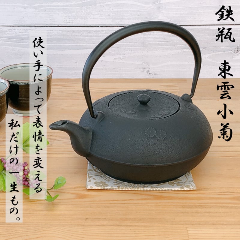 琉球焼　椰子・雲龍文瓶　2点まとめて　C　5290 鶏龍山 粉青沙器鉄絵唐草文瓶 – Gyeryongsan ware | 陶磁