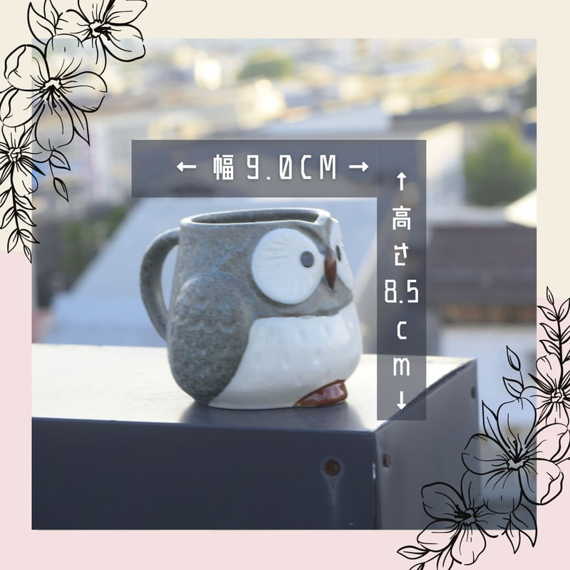 美濃焼】唐津福来郎マグカップ 全3種 箱なし | IZUMIYA