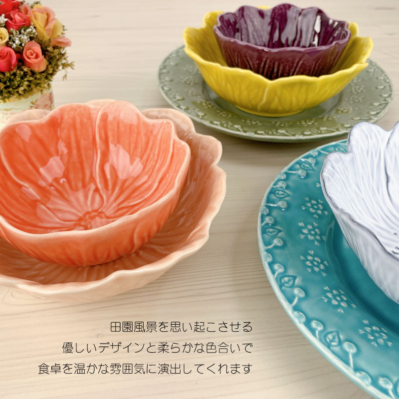 Flora ボウル（12.5cm／17cm） | IZUMIYA