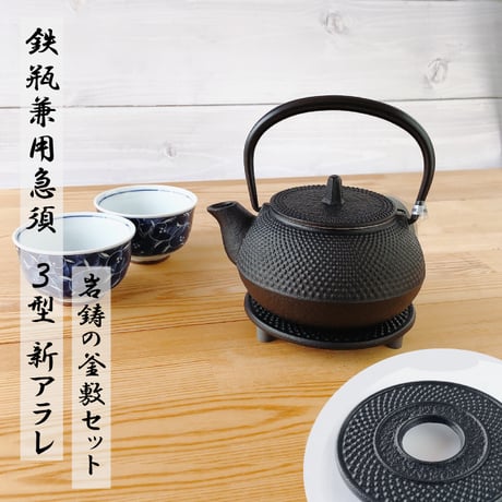 CATEGORY 釜敷／瓶敷 | IZUMIYA