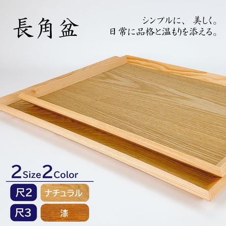 70-80s ヴィンテージ ウッド トレイ 無垢 天然木 お盆 トレー 木目