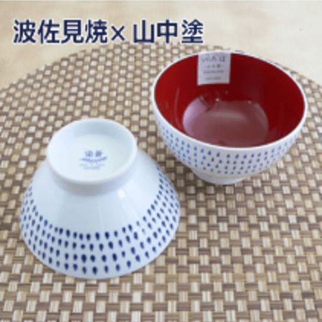 岩国焼　水指　皿　テーブルセンター タンブラー グラタン皿 大皿 34cm 約2000ml 楕円 オーバル 陶器 皿 取っ手
