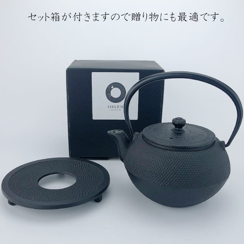 及源鋳造 まろみアラレ 0.65L 急須瓶敷セット | IZUMIYA