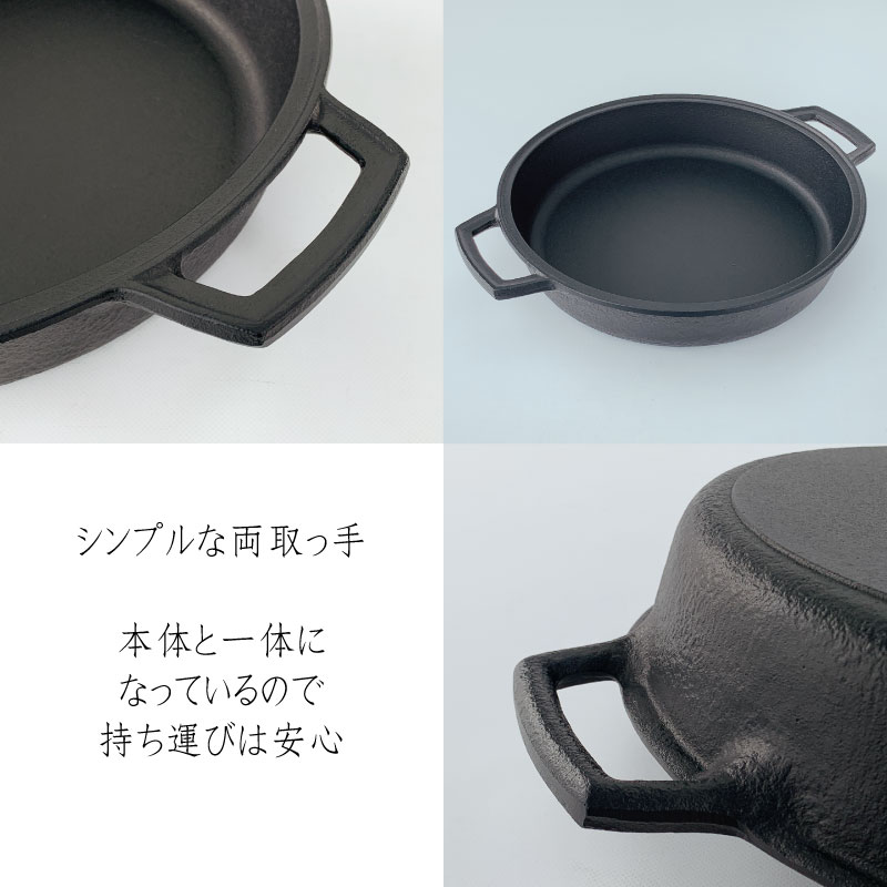 南部鉄器 岩鋳 すき焼き鍋 ほほえみ 20022 | IZUMIYA