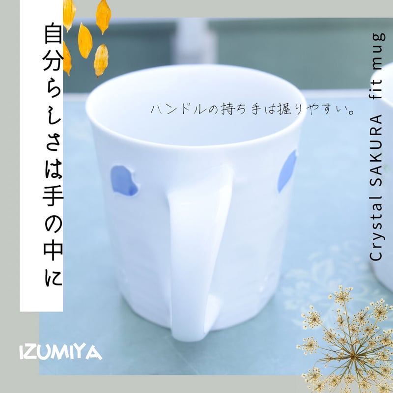 有田焼、其泉、マグカップ、ビアジョッキ、ぐい呑み2対4個、銘「其泉」有箱無 シリーズ以外・その他 剣先小花 マグ（青）〈1個〉 有田焼 |皿や
