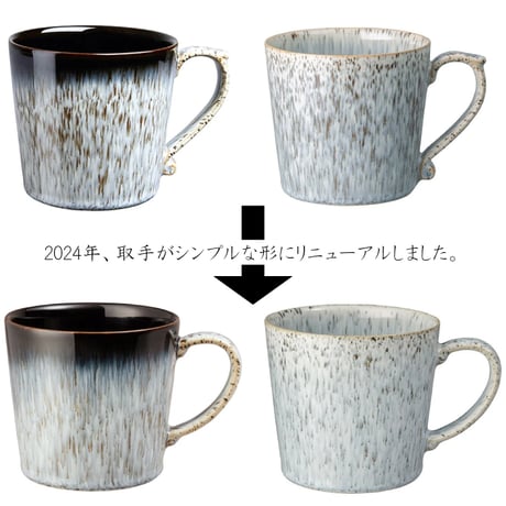 Denby ヘイローヘリテージマグ 400ml （ ヘイロー / ヘイロースペクル ） デンビー イギリス食器 英国食器 マグカップ 食器洗浄機対応 電子レンジ対応 オーブン対応