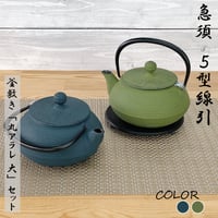 バーレイ キャリコ プレート ( 19cm / 21.5cm ) 【 単品 バーレイ キャリコ プレート ( 19cm / 21.5cm ) 【 単品