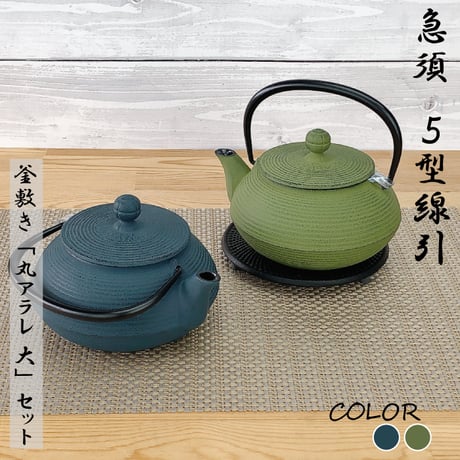 CATEGORY 岩鋳 | IZUMIYA