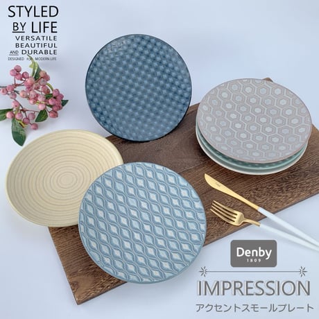 DENBY LUXOR プレート　大皿　直径26cm 2枚 デンビー | STORES